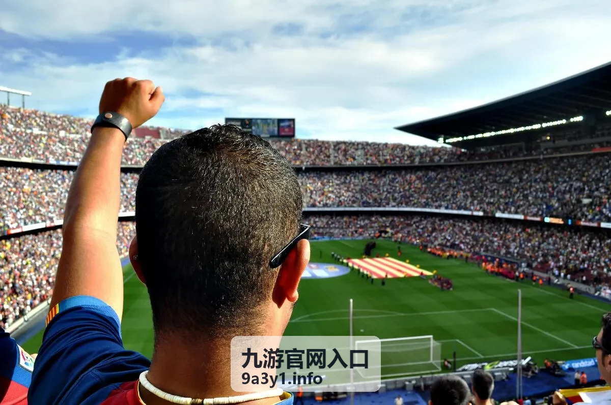 九游官网入口开播预告提醒：周中常规对局开播